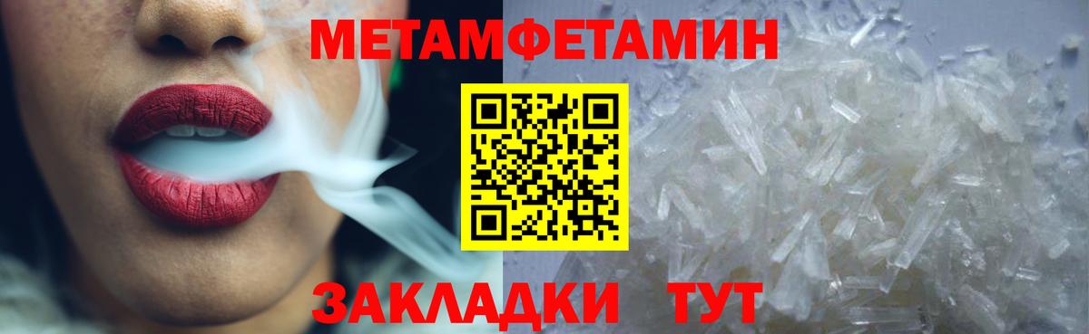 АМФЕТАМИН Premium Новошахтинск