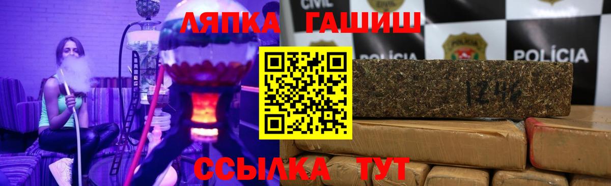 ГАШ индика сатива Новошахтинск