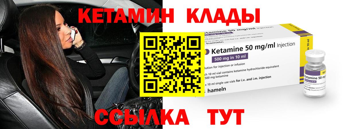 Конопля Новошахтинск