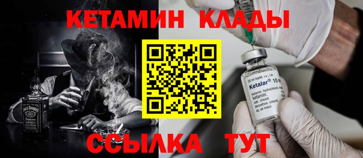 АМФЕТАМИН   Вход с VPN  Альфа ПВП СОЛЬ кристаллы  Новошахтинск  Меф МЯУ МЯУ   Цена 