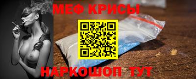 мяу мяу мука Ставрополь
