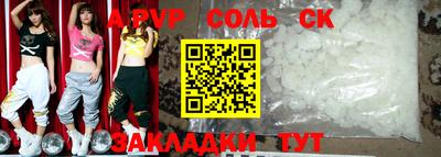 марихуана Тверь