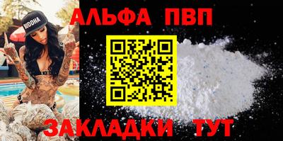 марихуана Тверь