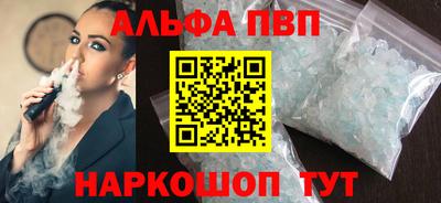 а пвп мука Татарск
