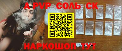 хмурый Тара