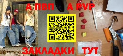хмурый Тара
