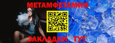 хмурый Тара
