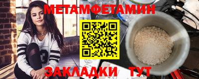 а пвп мука Татарск