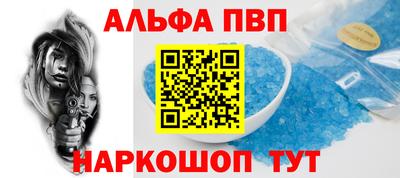 а пвп мука Татарск