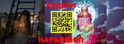 хмурый Тара