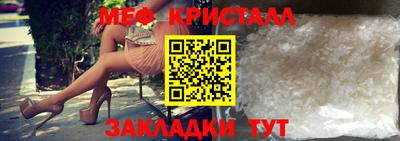 а пвп мука Татарск