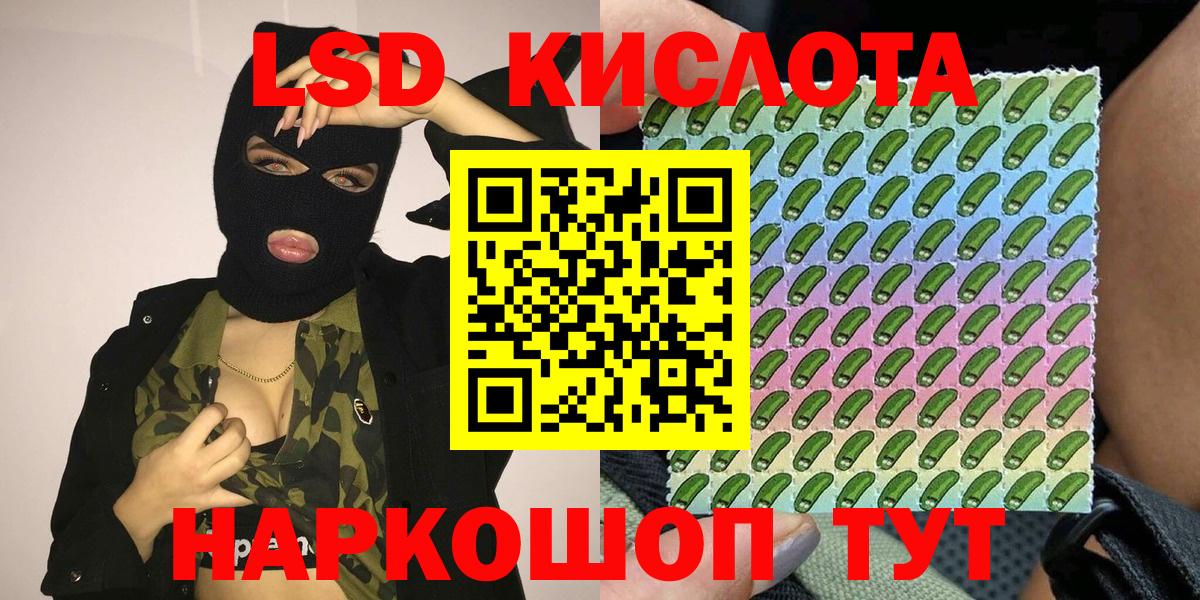 Новошахтинск  Марки N-bome 1,8мг  Вход с VPN 