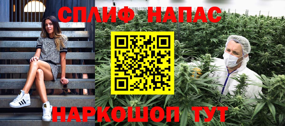 Бошки марихуана MAZAR  Каннабис индика  Новошахтинск  Вход с VPN 